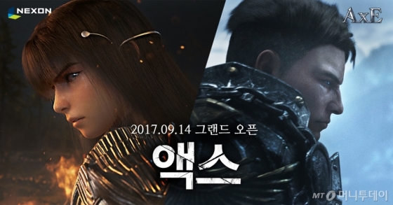 "PC 감성 담았다"…넥슨 '액스' 내달 14일 '출격'