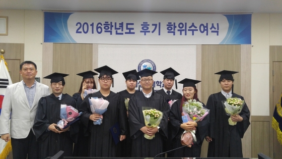 한림성심대, 2016학년도 후기 및 계약학과 졸업식