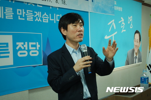 하태경 "보수통합 출발은 한국당 해산"