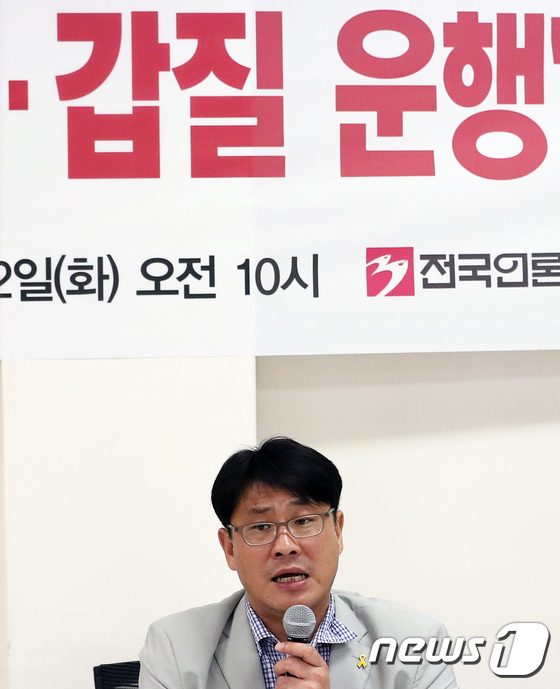 [사진]'갑질 운행' 폭로하는 KBS 노조