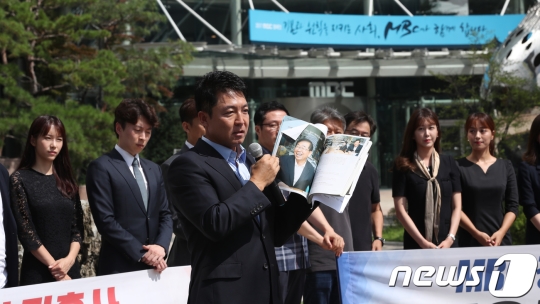서울 상암동 MBC 사옥 앞에서 열린 MBC 아나운서 방송 및 업무거부 기자회견에서 신동진 아나운서가 제작거부에 나선 이유를 밝히고 있다. /사진=뉴스1