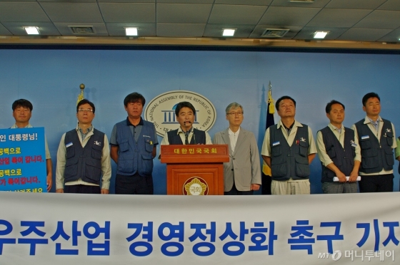 류재선 한국항공우주산업(KAI) 노조위원장(가운데), 여상규 자유한국당 의원(오른쪽에서 네번째, 사천/남해/하동)이 24일오전 국회 정론관에서 KAI의 경영정상화 촉구 기자회견을 열고 있다. /사진제공=한국항공우주산업(KAI).
