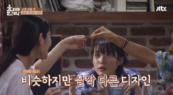 효리네 민박│③ ‘효리네 민박’으로 배우는 첫 만남 에티켓