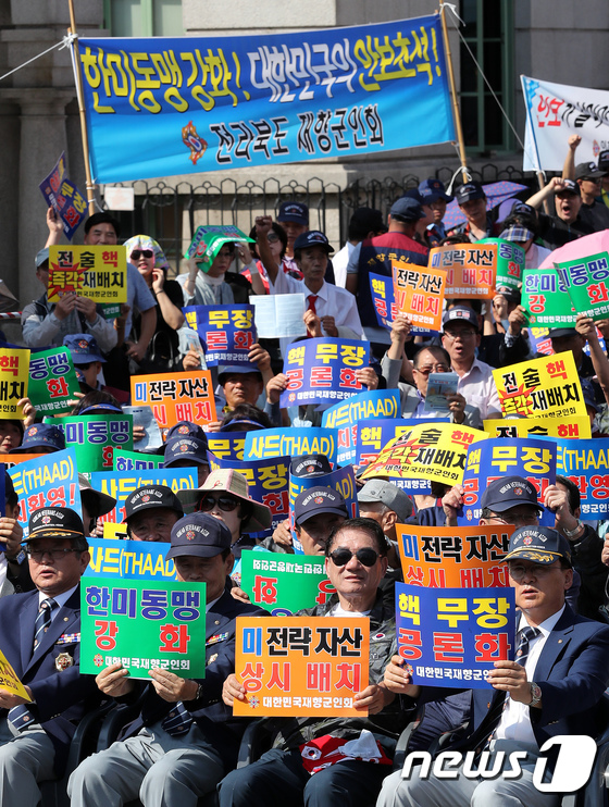 [사진]재향군인회, '北 핵·미사일 도발 규탄 대회'