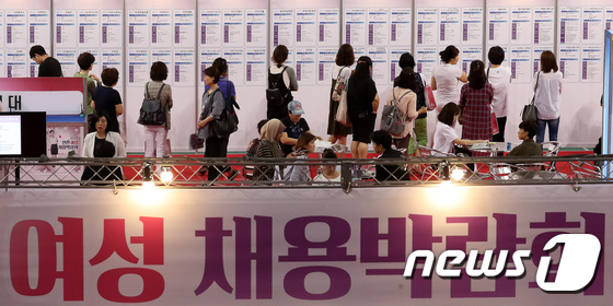 [사진]인천 여성 채용박람회