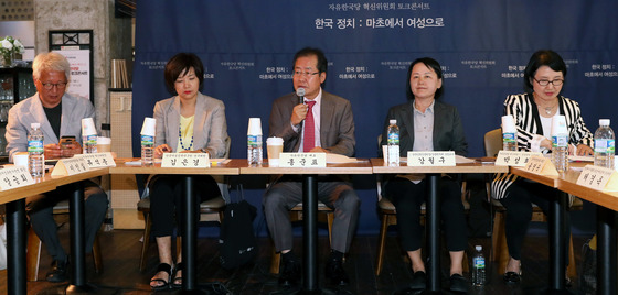 홍준표 자유한국당 대표가 '한국정치 : 마초에서 여성으로'를 주제로 열린 자유한국당 혁신위원회 토크콘서트에 참석했다/사진=뉴스1