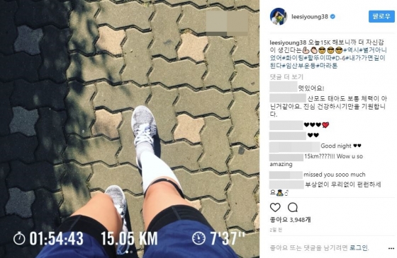 배우 이시영이 지난 18일 인스타그램에 게시한 사진. 이시영은 뛰고 있는 모습 사진과 함께 "오늘 15km 해보니 더 자신감이 생긴다"는 글을 썼다. /사진=이시영 인스타그램 캡처