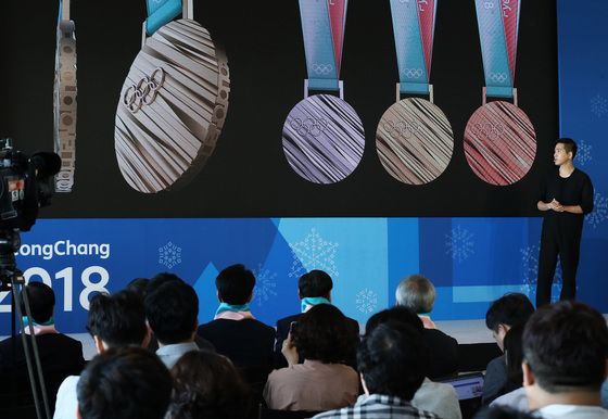  21일 서울 동대문구 동대문디자인플라자에서 열린 2018 평창 동계올림픽대회 메달 공개 행사에서 이석우 디자이너가 메달 디자인을 설명하고 있다. /뉴스1 