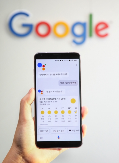 '구글 어시스턴트' 한국어 출시… 'V30' 최초 탑재