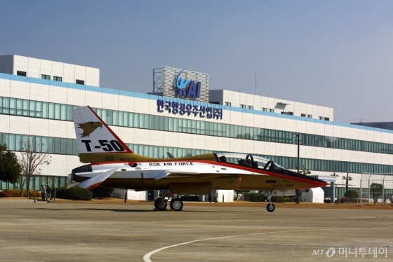 경남 사천시에 위치한 한국항공우주산업(KAI) 본사. /사진제공=한국항공우주산업.
