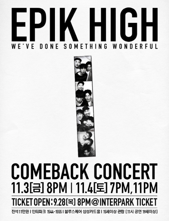 에픽하이 콘서트 공식 포스터/사진=YG엔터테인먼트 제공