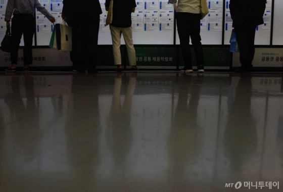13일 서울 동대문디자인플라자에서 열린 채용박람회에서 청년 구직자들이 채용 공고 게시판을 살펴보는 모습./사진=뉴시스