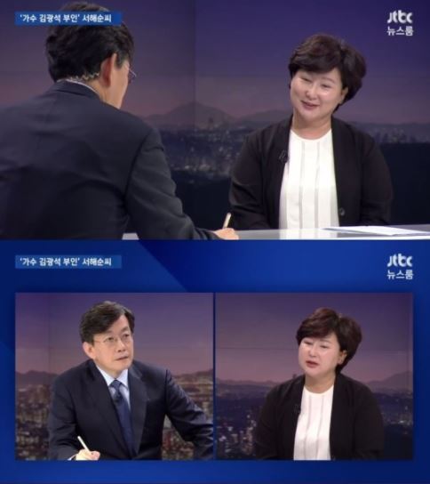 /사진= JTBC '뉴스룸' 캡처