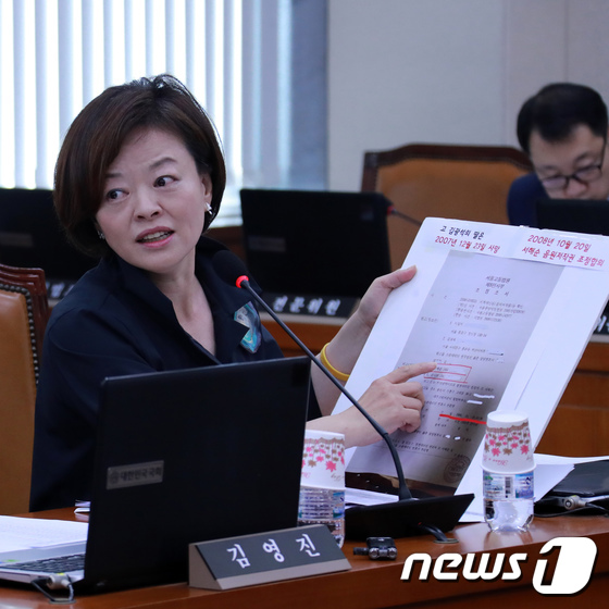 진선미 더불어민주당 의원 © News1 이동원 기자