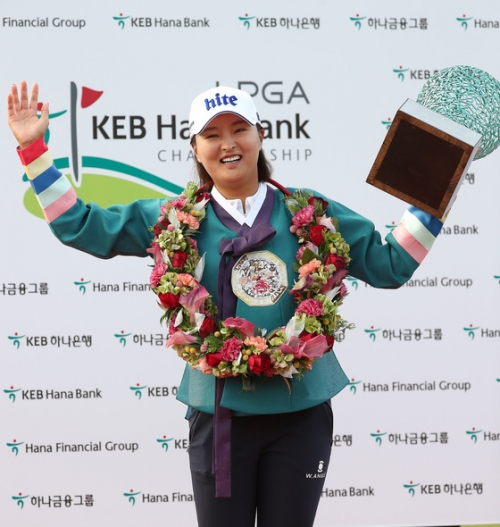 고진영이 15일 '2017 LPGA KEB하나은행 챔피언십에서 우승 한 후 트로피를 들고 춤을 추고 있다/사진=뉴스1