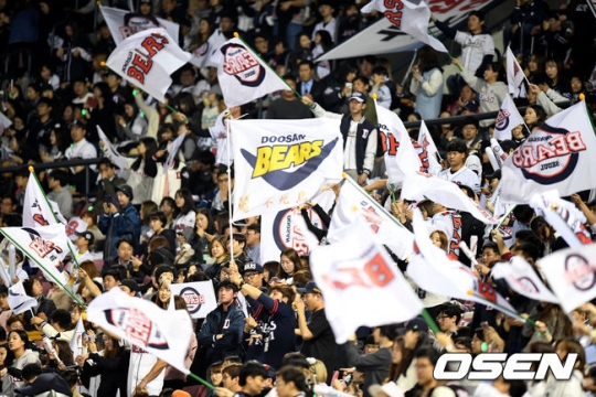 17일 두산 팬들의 응원 모습<br>
<br>
