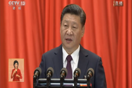 18일(현지시간) 중국 베이징 인민대회당에서 열린 제19차 중국 공산당 전국대표대회 개막식에서 시진핑 중국 국가주석이 연설하고 있다. /사진=중앙(CC)TV 방송 갈무리