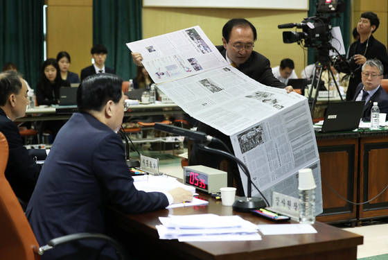 노회찬 정의당 의원이 신문지를 국감장 바닥에 깔고 있다. /사진=뉴스1