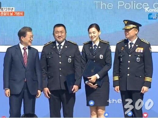 (왼쪽부터) 문재인 대통령,명예경찰 마동석 배우, 이하늬 배우. 2017.10.20./KTV 화면
