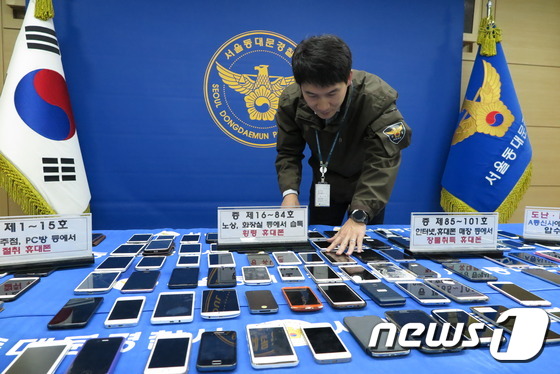 서울 동대문경찰서는 2일 휴대전화 절도 및 점유이탈물횡령 등 혐의를 받는 282명을 검거했다고 밝혔다. © News1