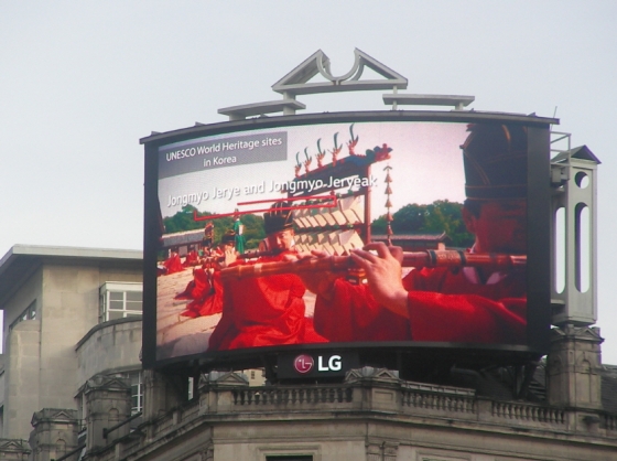 LG전자가 11월 한 달 동안 영국 런던의 중심 피커딜리광장에서 한국의 세계유산을 소개하는 영상을 상영한다. /사진제공=LG전자