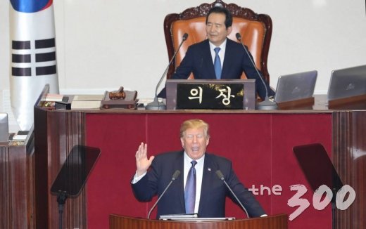 도날드 트럼프 미국 대통령이 8일 오전 서울 여의도 국회를 방문해 본회의장에서  연설을 하고 있다.
