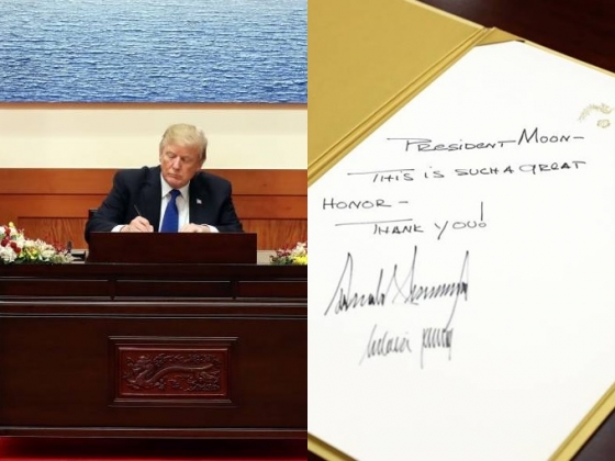 도널드 트럼프 미국 대통령이 7일 오후 청와대 본관 로비에서 방명록을 작성하고 있다. /사진=뉴시스