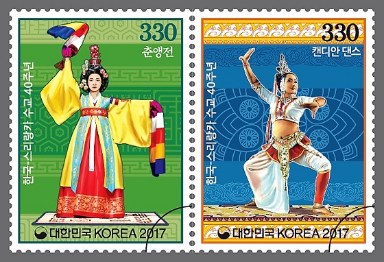 韓-스리랑카 수교 40주년 기념우표/사진=우본