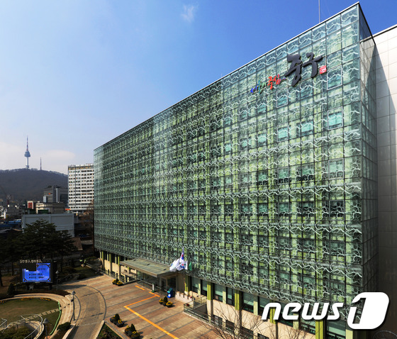 서울 중구청사 전경(중구 제공)© News1