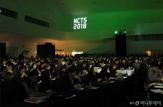 '2018 NCTS' 전경/사진제공=노루그룹