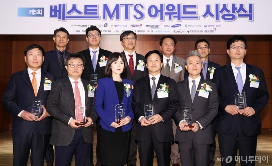 [사진]'제5회 베스트 MTS 어워드' 개최