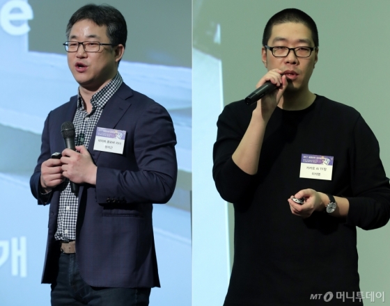 정석근 네이버 클로바 플랫폼리드(왼쪽)와 이석영 카카오 A TF장이 23일 서울 양재동<br> 엘타워에서 진행된 '2017 대한민국 모바일 컨퍼런스'에서 각각 자사의 AI 전략에 대해 설명하고 있다./ 사진=김창현 기자