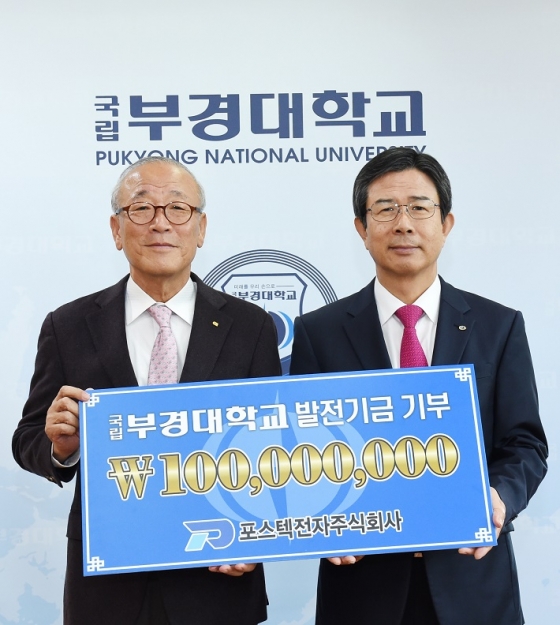 구자웅 회장(왼쪽)이 김영섭 총장에게 발전기금 1억 원을 전달하고 기념촬영하고 있다.