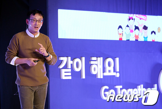 [사진]행복 얼라이언스 파티, 강연하는 최인철 교수