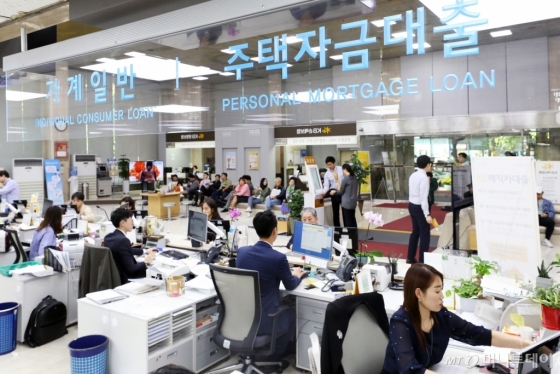 서울 시중은행 대출 창구에서 직원들이 업무를 보고 있다. /사진제공=뉴스1<br>