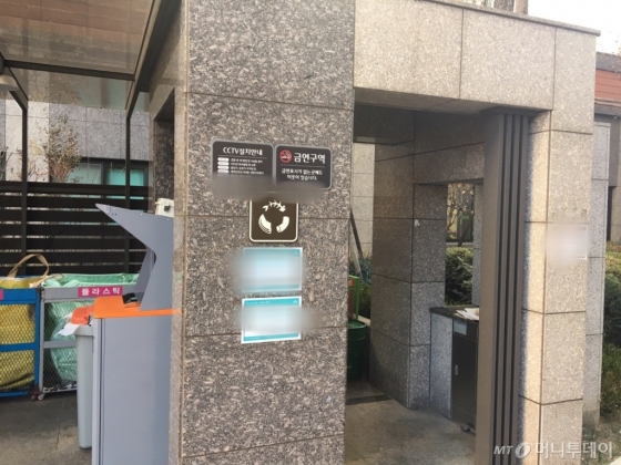 서울 마포구의 한 금연아파트에 '금연구역' 표지가 붙어 있다./사진=남형도 기자