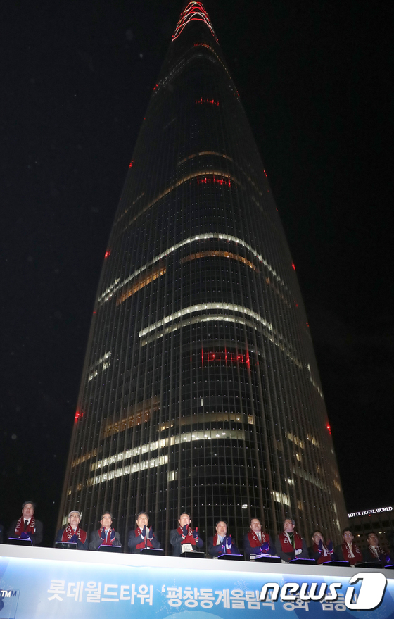 [사진]롯데월드타워에 '평창동계올림픽 LED 성화' 점등