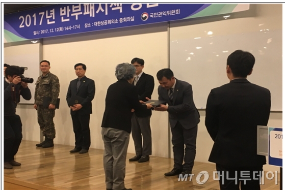 박상현 한국철도시설공단 윤리경영부장이 국민권익위원장상을 수상받고 있다./사진제공=한국철도시설공단