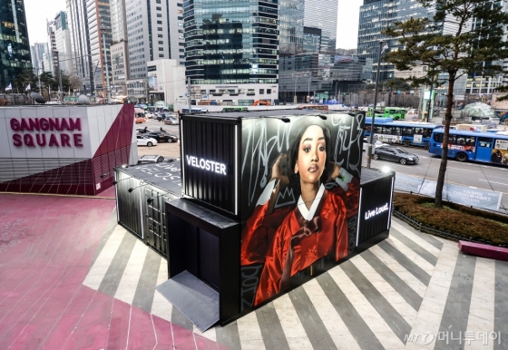 현대차가 지난 16일부터 내년 1월까지 서울과 부산의 핫플레이스에 '신형 벨로스터'를 출시전 체험할 수 있는 이동식 프라이빗 쇼룸 '벨로박스(Velobox)'를 운영한다. 서울 강남역 강남스퀘어에 설치된 벨로박스 전경./사진=현대차