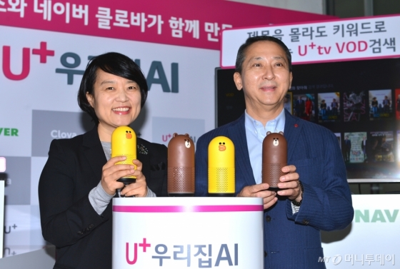 권영수 LG유플러스 부회장(오른쪽)과 한성숙 네이버 대표가 'U+우리집AI' 서비스를 소개하고 있는 모습./사진제공=LG유플러스