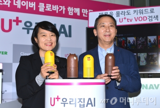 권영수 LG유플러스 부회장(오른쪽)과 한성숙 네이버 대표가 'U+우리집AI' 서비스를 소개하고 있는 모습./ 사진=LG유플러스