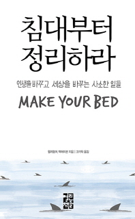 [200자 새책]'서양미학사' '한국사람 만들기2' 外
