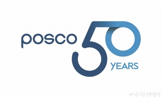 포스코 창립 50주년 엠블럼. /사진제공=포스코.