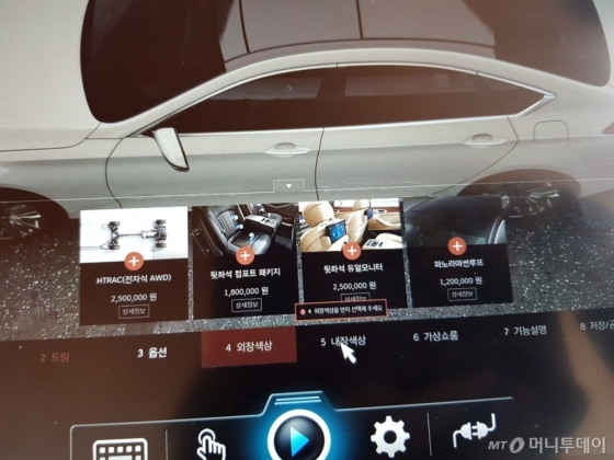 태블릿PC에서 차의 트림, 옵션 등을 선택해 가상 체험할 수 있다./사진=황시영 기자