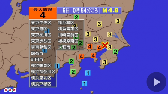 6일 오전 0시 54분께 일본 도쿄 인근에서 발생한 규모 4.8의 지진 소식을 전하는 NHK 방송 화면 갈무리.