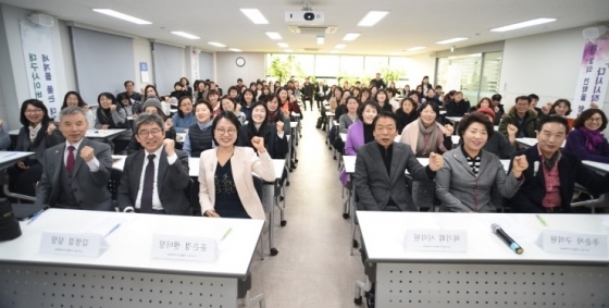 대구사이버대 서울학습관 한국어다문화교육지원센터 개소 단체사진