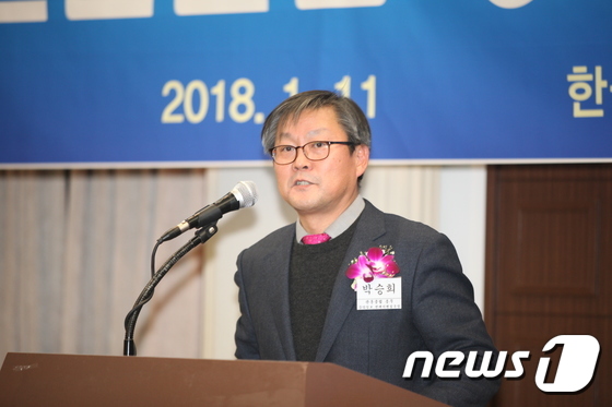 [사진]취임사하는 박승희 관훈클럽 총무