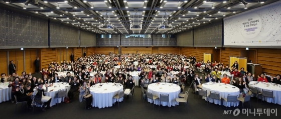 '2018 여성CEO 신년하례식 및 경영 컨퍼런스' 개최