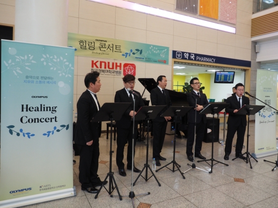 올림푸스한국은 지난 16일 칠곡경북대학교병원에서 힐링 콘서트를 진행했다. /사진제공=올림푸스한국