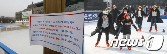 [사진]미세먼지 '나쁨', 상반된 모습의 서울시청 스케이트장과 여의도 스케이트장